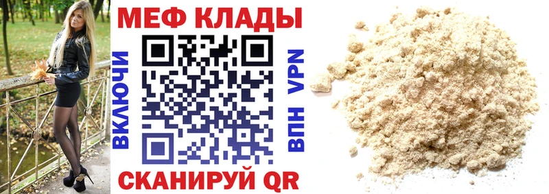 Купить наркотик Лодейное Поле СОЛЬ  ГАШ  АМФЕТАМИН  КОКАИН  Бошки Шишки 