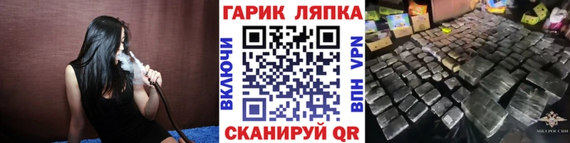 ГАШИШ гашик  Лодейное Поле 