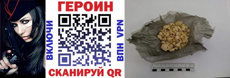 blacksprut зеркало  Лодейное Поле  ГЕРОИН Heroin 