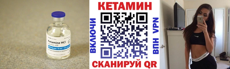 MEGA ссылки  Лодейное Поле  Кетамин VHQ  цена  
