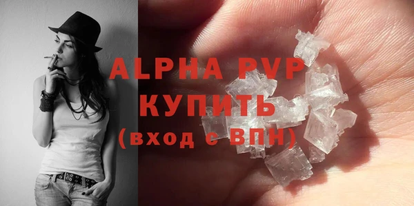 альфа пвп Баксан