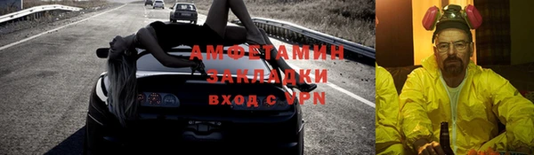 марки lsd Балабаново