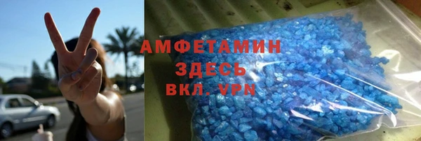 меф VHQ Балахна