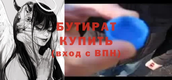 прущий лед Сатка