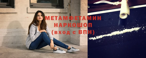 меф VHQ Балахна