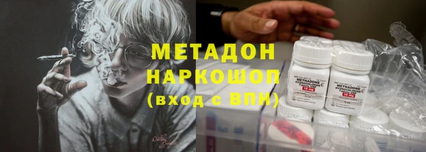 метамфетамин Аркадак
