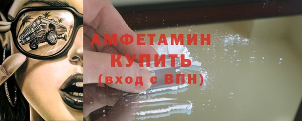 марки lsd Балабаново
