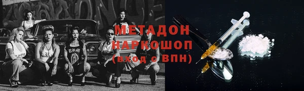 альфа пвп Баксан