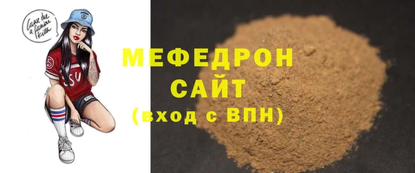 меф VHQ Балахна