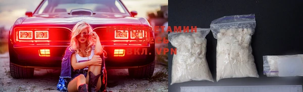 марки lsd Балабаново