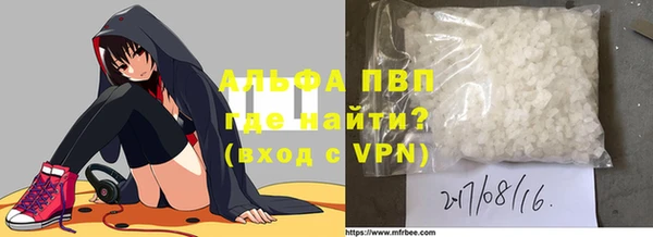 меф VHQ Балахна