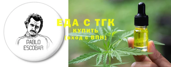 меф VHQ Балахна