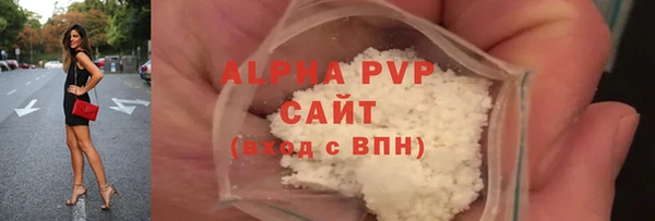 альфа пвп Баксан