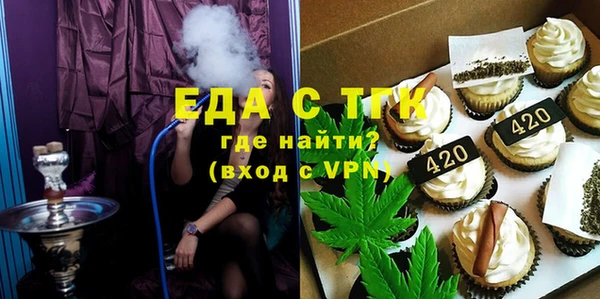 меф VHQ Балахна