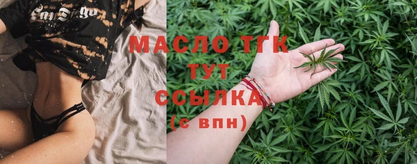 марки lsd Балабаново