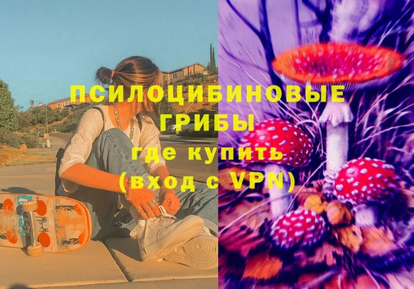 марки lsd Балабаново