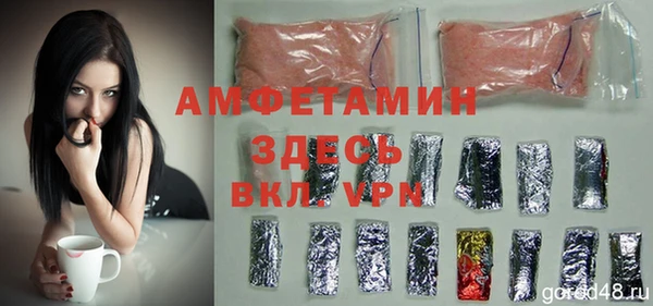 марки lsd Балабаново