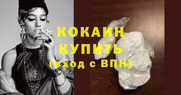 марки lsd Балабаново