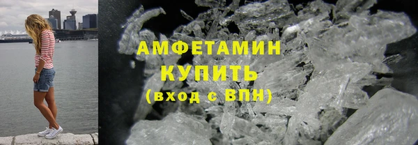 марки lsd Балабаново