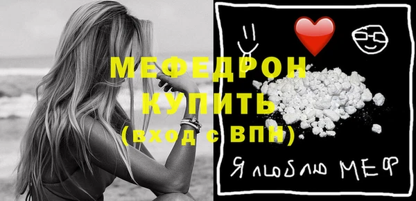 меф VHQ Балахна