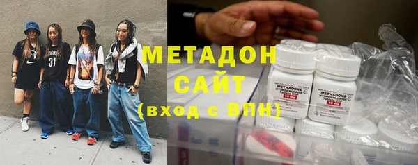 марки lsd Балабаново