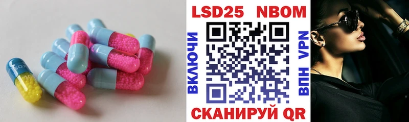 Лсд 25 экстази ecstasy  Лодейное Поле 