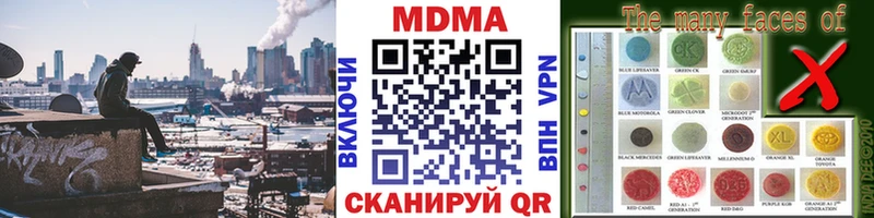 МДМА VHQ  Лодейное Поле 