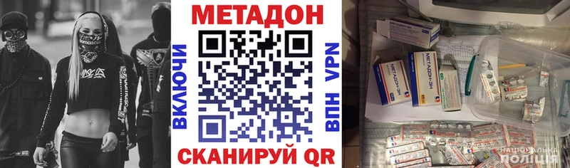 Метадон белоснежный KRAKEN вход Лодейное Поле цены