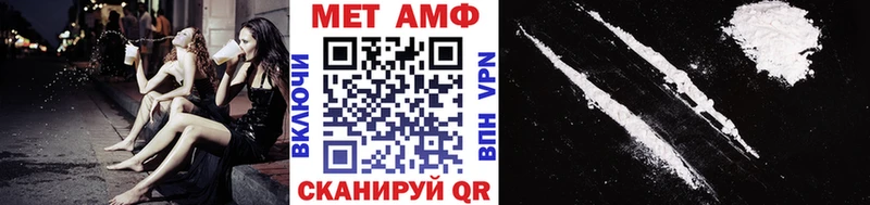 где продают наркотики  Лодейное Поле  МЕТАМФЕТАМИН мет 