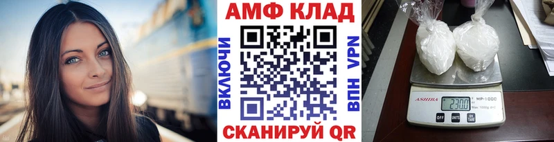 МЕТАМФЕТАМИН мет Лодейное Поле
