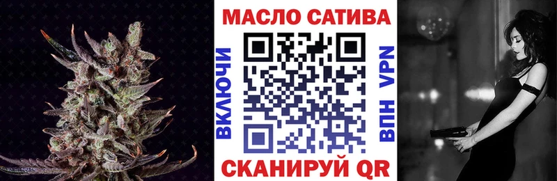 Дистиллят ТГК THC oil  Лодейное Поле 